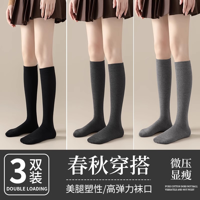 微压显瘦小腿袜子女日系jk袜