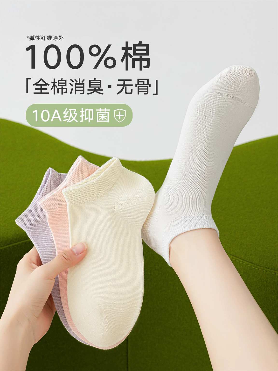短袜女纯棉夏季薄款透气吸汗防臭袜子2026新款爆款不掉跟防滑船袜