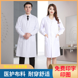 康芝朗白大褂医生服长袖冬季女白大衣大学生实验服医师工作服厚款