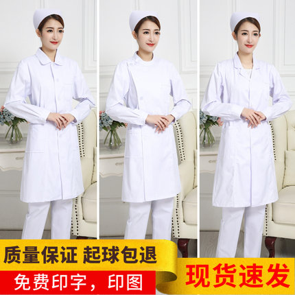 护士服女长袖冬装夏季短袖厚款白大褂圆领偏襟工作服套装薄收腰款