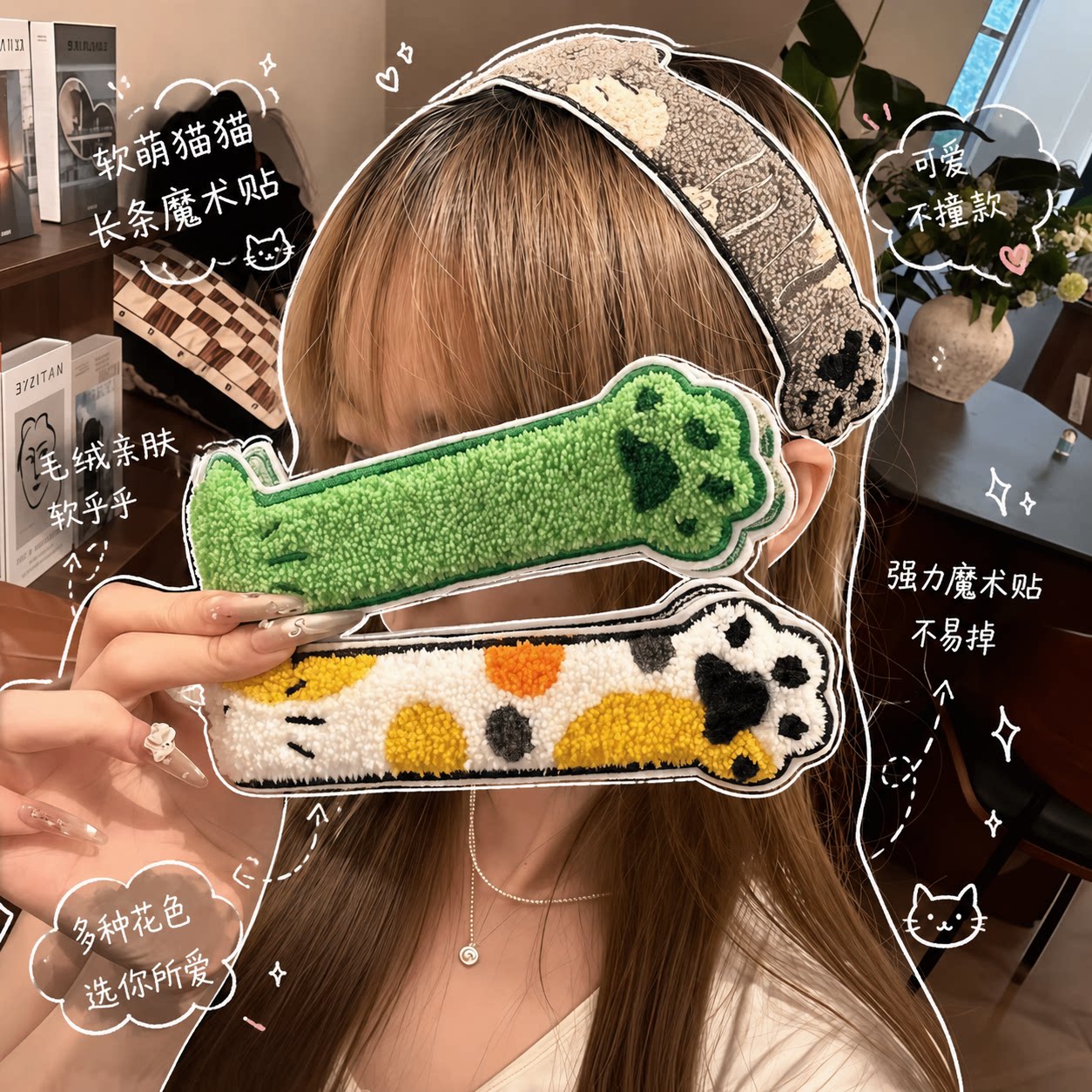 刘海贴碎发天敌~软萌猫猫长条魔
