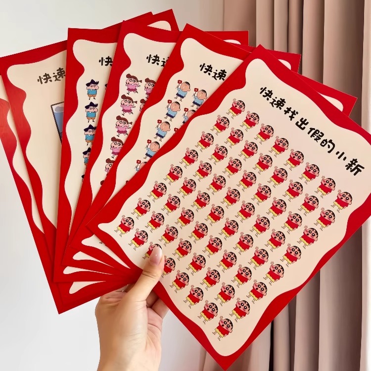 蜡笔小新找不同结婚堵门游戏道具