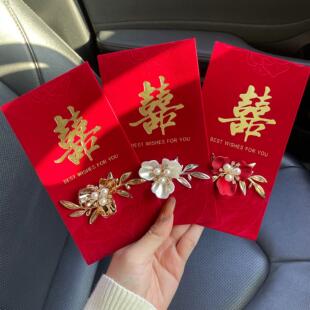 高级显贵气新中式红包结婚专用份子钱丝绒礼金袋立体花朵利是封包