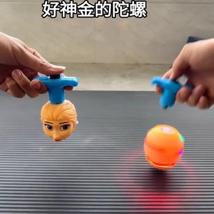 玩个很新的东西艾莎公主转头陀螺创意发光音乐按压发射炫彩玩具