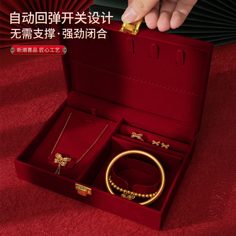 酒红烫金婚礼订婚高级感首饰盒