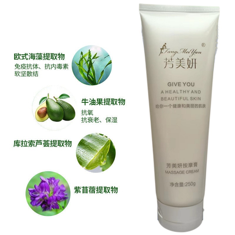 dds酸碱平按摩膏身体用经络润滑生物电美容仪器用护肌肤滋润舒缓