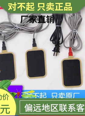 华林酸碱dds生物电疗按摩仪器