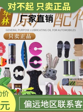 生物电按摩器中宝dds经络仪各类配件电疗背板银手套鸸鹋油精油膏