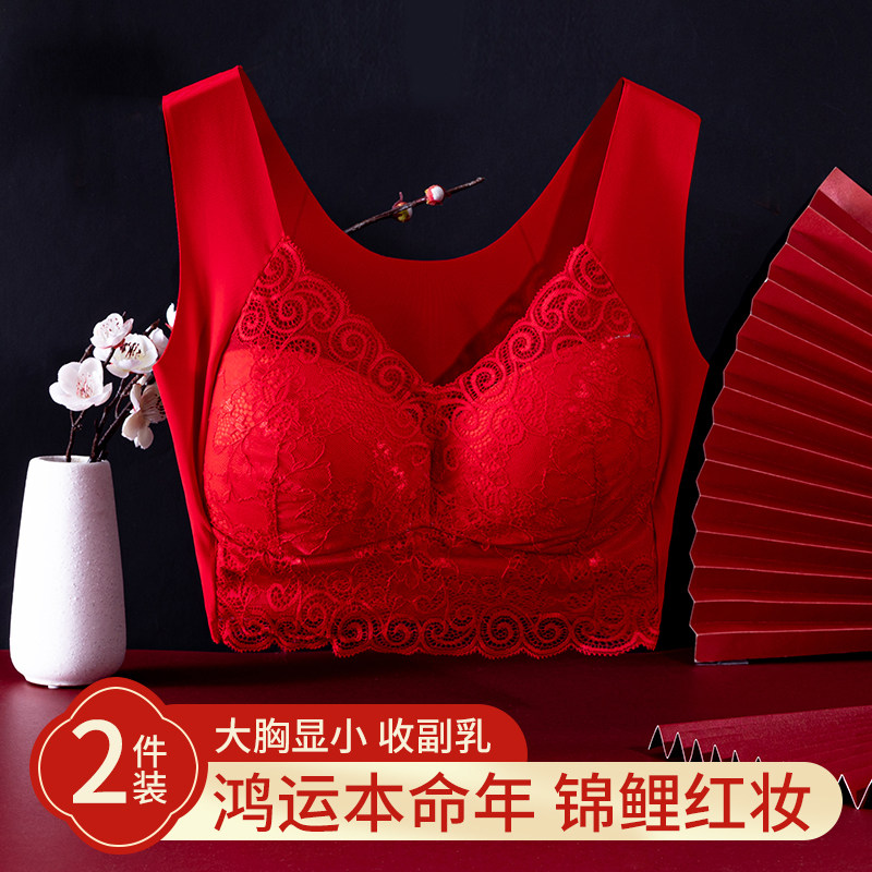 曼妮芬本命年内衣女龙年结婚大红色背心式一体文胸大码聚拢薄款大