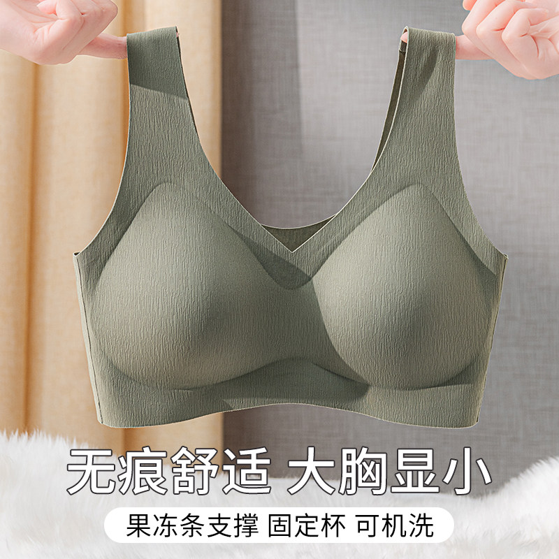 大码运动内衣女背心式文胸无痕聚拢防下垂孕妇胸罩薄款大胸显小