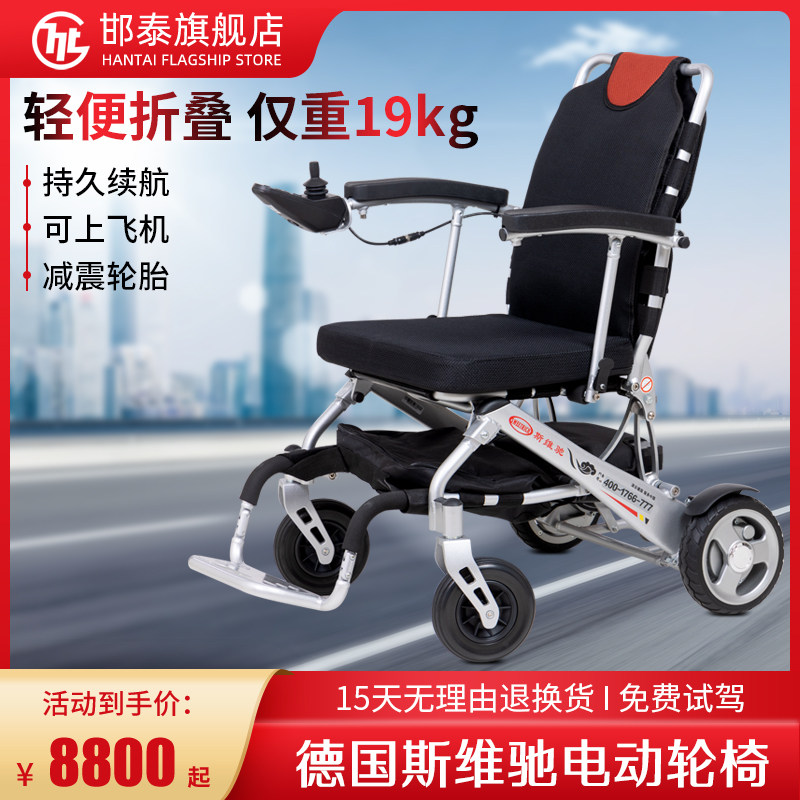 北京现货顺丰入户：13552228033