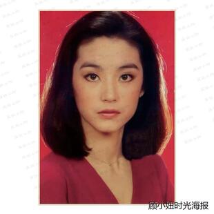 墙贴画老照片林青霞海报画报墙贴海报明星牛皮纸海报美女背景墙
