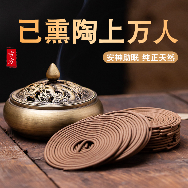 来自源产地的天然好香，母婴可用