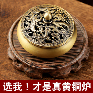 易席黄铜香炉家用室内三足全铜炉盘香檀香熏香沉香塔香线香香粉炉