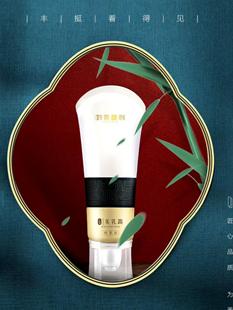 微商同款刘燕酿制美乳霜旗舰店丰韵燕窝酒酿蛋粉嫩公主官网正品