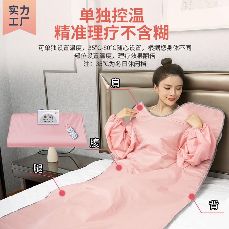 太空毯远红外排酸桑拿毯加热三代沙棘排湿排寒家用美容院汗蒸毯