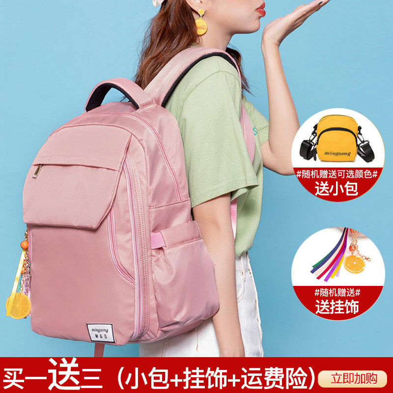 双肩包女韩版原宿ulzzang高中百搭大容量校园背包小学初中生书包
