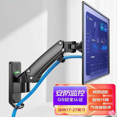NBF120/F150万向旋转显示器架