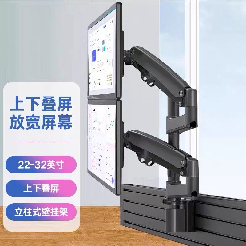 D22/M80电脑显示器支架金属屏风卡槽型材支架监控台操作台挂架