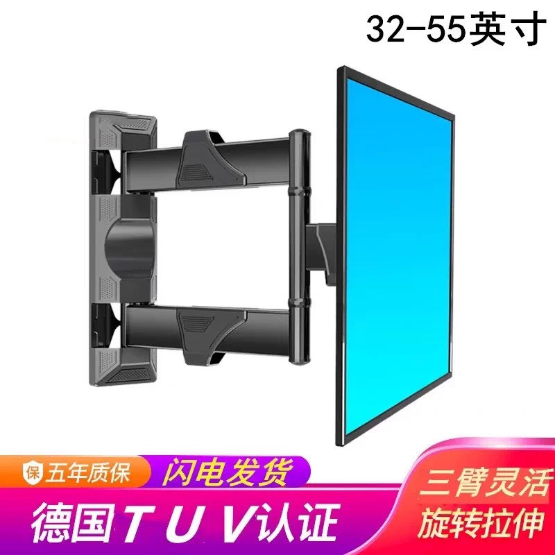 P4/P6/P65/SP5电视支架前后拉伸左右旋转倾仰角可调节壁挂架