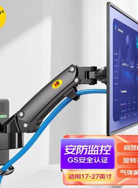 NB F120/F150显示器支架壁挂 万向伸缩旋转一体机电脑壁装气压架