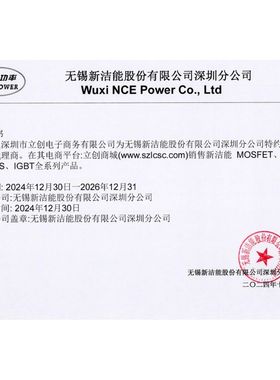 NCEP048N72 TO-220-3 场效应管(MOSFET) NCE 全新原装 电子元件配