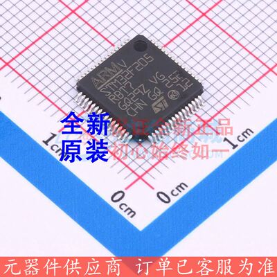 STM32F205RBT7 LQFP-64(10x10) 单片机(MCU/MPU/SOC) ST(意法半导