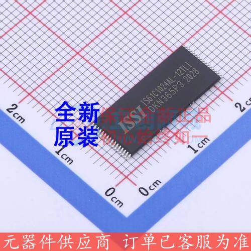 IS61C1024AL-12TLI TSOPI-32-8.0mm 静态随机存取存储器(SRAM) 原