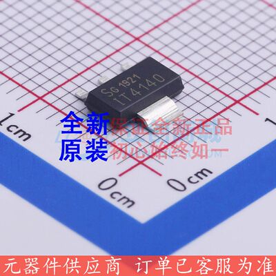 ITS4140NHUMA1 SOT-223-4 功率电子开关 全新进口原装 电子元件配