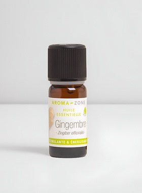 法国aroma zone AZ生姜种植姜单方精油10ml Zingiber officinalis