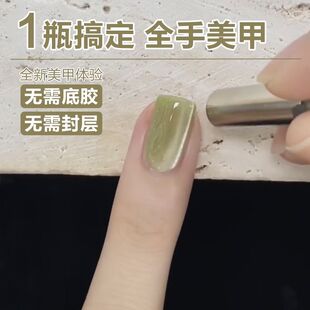 懒人五合一猫眼指甲油胶2025年新款爆闪玻璃珠三合一免底胶封层胶