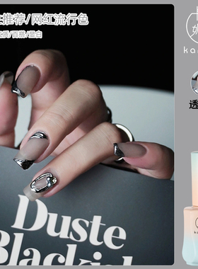 流行新款透色系甲油胶2025年新款灰色美甲胶甲油冰透美甲胶奶茶色