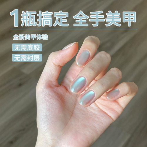 懒人五合一猫眼甲油胶2026年春夏新款免底胶封层三合一美甲一步胶