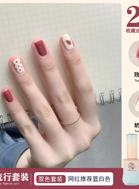 显白玫瑰奶黄色指甲油胶
