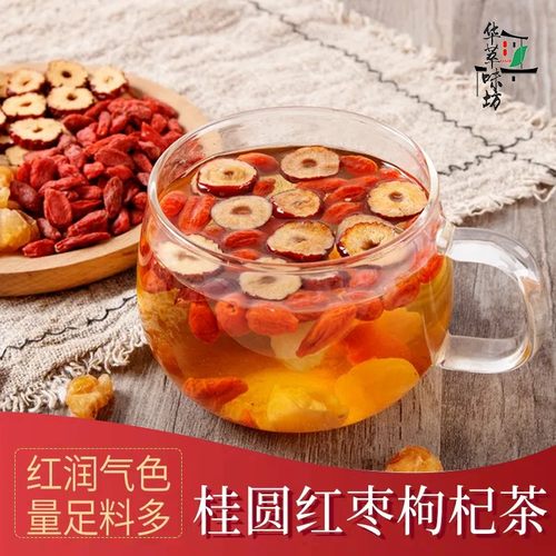 补气养血有光泽红枣桂圆枸杞茶