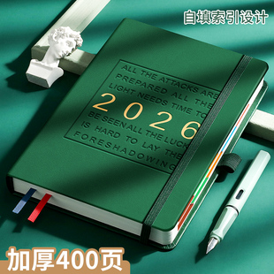 笔记本分类分层带标签2025年新款高颜值分区域记账本带索引商务办公工作会议记录本加厚多功能自填式记事本子