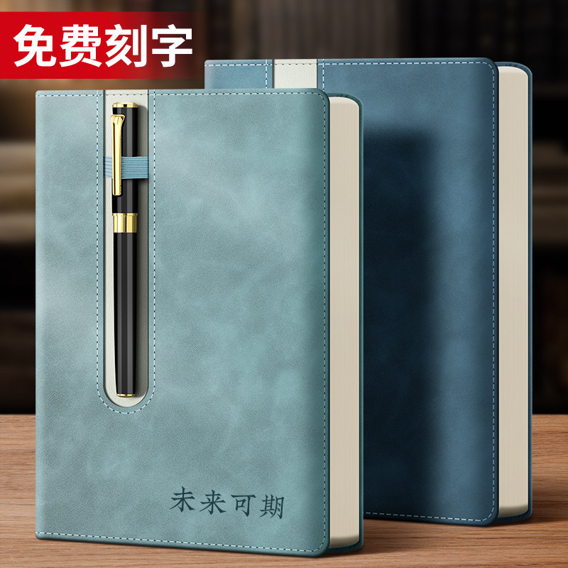 a5/b5商务笔记本定制可印logo