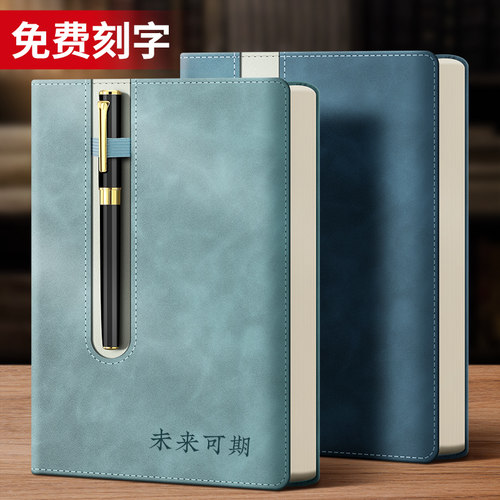 a5/b5商务笔记本定制可印logo