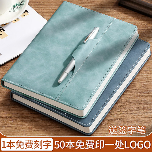 皮质a5带笔插笔记本定制可印logo