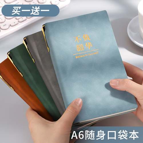 a6/a5笔插款小本子定制可印logo