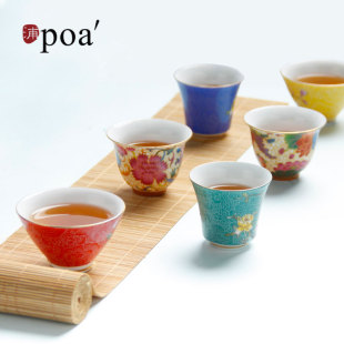 「浦poa」珐琅彩茶杯茶具套组景德镇陶瓷主人杯品茗杯新中式 礼盒