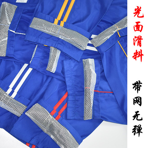 两道杠宝蓝色高中生校服裤子
