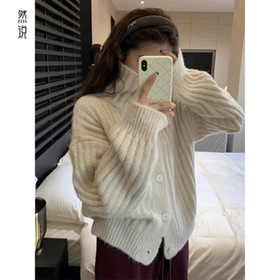 慵懒风白色高领毛衣外套女秋冬2026年新款高级感长袖针织开衫上衣