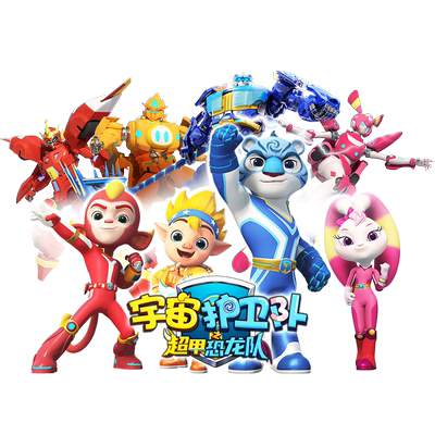宇宙护卫队超甲恐龙队变形机甲
