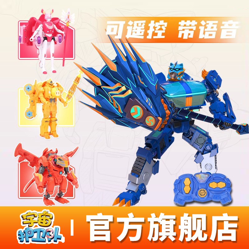 霸王龙玩具宇宙护卫队风暴