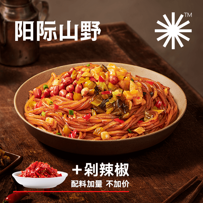 阳际山野新南昌拌粉方便早餐夜宵速食正宗江西米粉米线特色3盒装