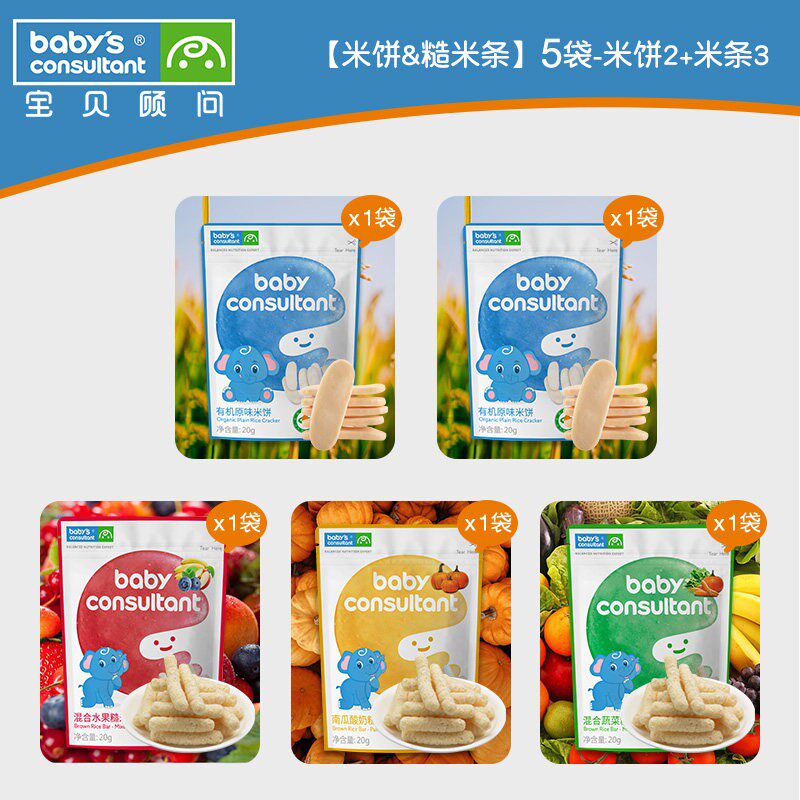 宝贝顾问韩国进口零食儿童泡芙条磨牙米条宝宝米饼充饥辅助食品