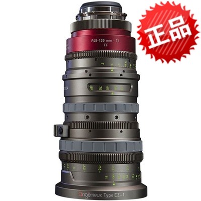 Angenieux安琴 EZ-1幻影45-135mm T3 FF VV全画幅 8K电影变焦镜头