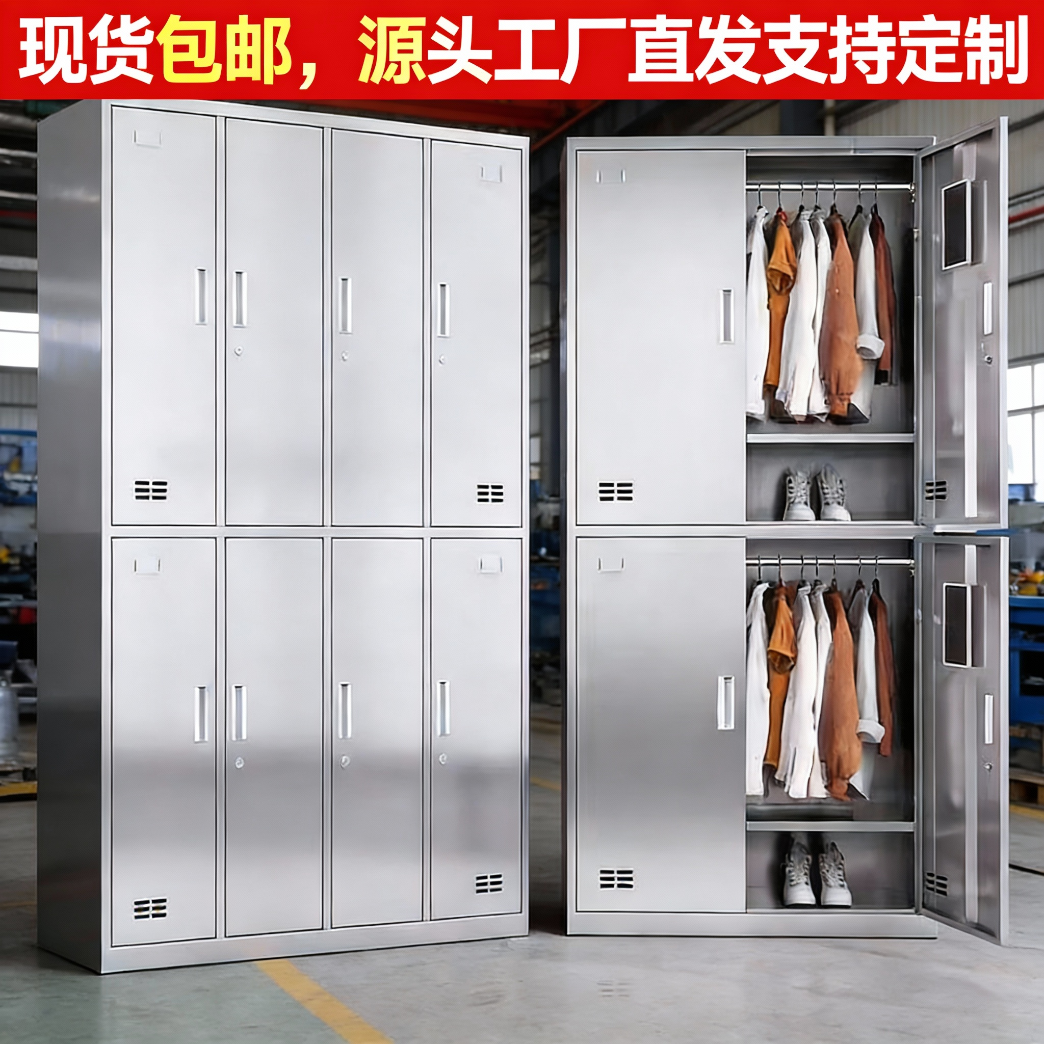 304不锈钢斜顶更衣柜多门带锁储物柜食品厂无菌净化车间员工鞋柜,商业/办公家具,更衣柜,淘宝优惠券,粉丝福利购,淘宝优惠卷