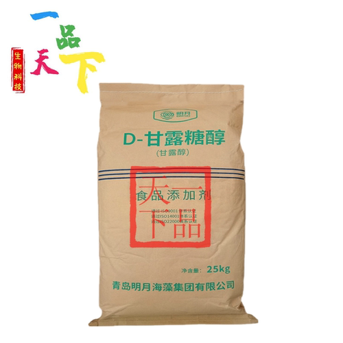 厂价直销正品保证青岛明月包邮